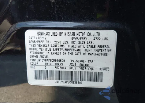 2012 Infiniti G37 Journey z USA, uszkodzony, nr VIN JN1CV6AP8CM936509